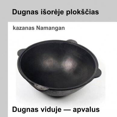 Uzbekiškas 4.5L kazanas (Namangan) poliruotas | plokščias dugnas su dangčiu 3